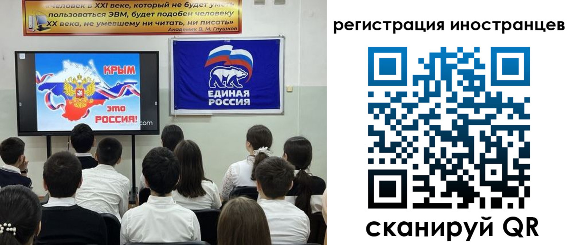 временная регистрация для всех в Ермолино