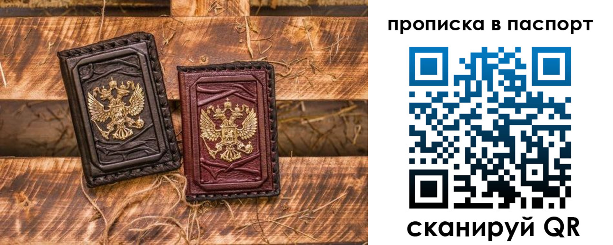 регистрация в Ермолино